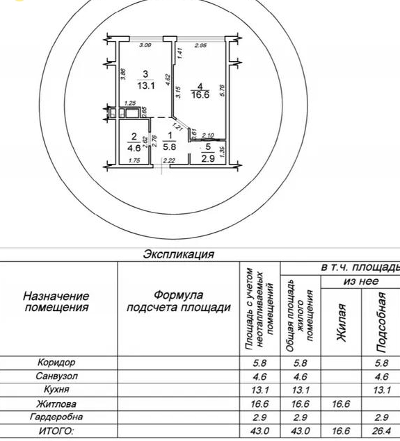 продажа однокомнатной квартиры номер A-173664 в Киевском районе, фото номер 6